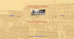 Desktop Screenshot of lgpp.petrobrigada.ru