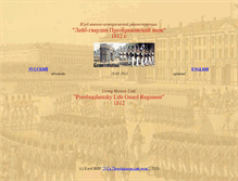 Tablet Screenshot of lgpp.petrobrigada.ru